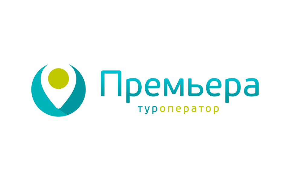 Доверено тур. Премьер тур туроператор. Офис премьера Тревел. Есть ли такой туроператор премьера?.